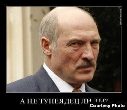 Дэматыватар з Лукашэнкам, які асуджае дармаедаў