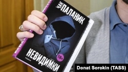 Ілюстрацыйнае фота 