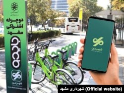 دوچرخه‌های هوشمند بایدو