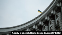 Иллюстративное фото. Кабинет министров Украины
