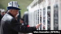 Поминальные мероприятия в мемориальном комплексе "Ата-Бейит". 7 апреля 2013 года.