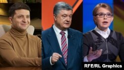 Володимир Зеленський, Петро Порошенко, Юлія Тимошенко