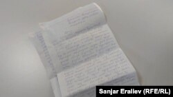 Аксакал Мирзиёевге жазган кат.