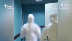 Врачи обходят инфицированных COVID-19 в Уфе