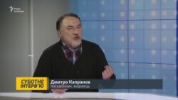 Путін був сірим чиновником – Капранов про знайомство з майбутнім президентом Росії (відео)