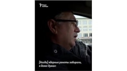 "Рана очень глубокая" 