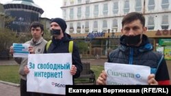 Բողոքի ակցիա Իրկուտսկում, 13-ը մայիսի, 2018թ․