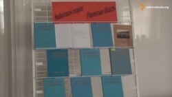 Рівненські історики презентували мартирологи видання «Реабілітовані історією: Рівненщина»