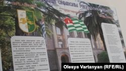 Житель Гальского района сможет получить абхазский паспорт согласно общей процедуре, предусмотренной местным законодательством – через комиссию при президенте де-факто республики