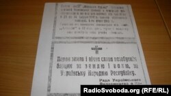 опії газет 1919 року з публікаціями про жалобну церемонію поховання бійців УНР
