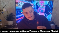 Айгиз Уразаев