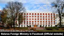 МЗС Беларусі. Ілюстрацыйнае фота