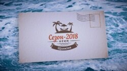 Київський театр поїхав до Криму | «Крим.Реалії ТБ» (відео)