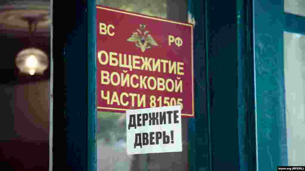 Musafirhaneden 81505 arbiy qısımnıñ yataqhanesini yaptılar