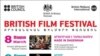 Armenia - the poster of 9th British film festival in Armenia, 2011