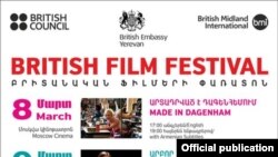 Armenia - the poster of 9th British film festival in Armenia, 2011
