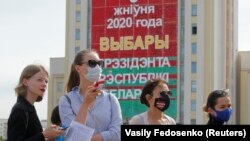 Минскиде БШКнын чечимине каршы топтолгондор, 15-июль, 2020-жыл.