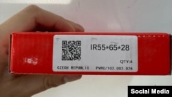 Фотография коробки с подшипниками, опубликованная псковской фирмой "Технопродукт"