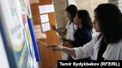 Архив сүрөт.