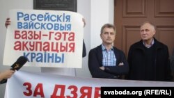 На акцыі 16 верасьня 2015 году. 