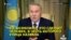 Нурсултана Назарбаева ждут в Казани в кресле-коляске