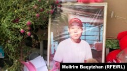 Шерзат Болат.