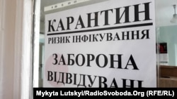 За останню добу найбільша кількість підтверджених випадків зареєстрована у Харківській (991), Дніпропетровській (622) областях, Києві (611), Донецькій (571) і Запорізькій (494) областях