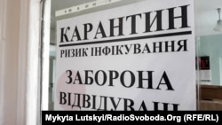 За повідомленням, також минулої доби шпиталізували 709 людей, одужали – понад 4,9 тисячі. 69 людей померли
