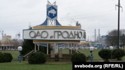 Ілюстрацыйнае фота, 2020 год.