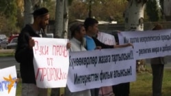 Митинг возле посольства США