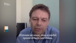 Рогір Ван Доорн, мікробіолог, директор відділення клінічних досліджень Оксфордського університету в Ханої