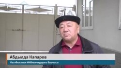 Ошто Абдылда Капаров 48 саатка камалды