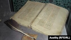 "Мөхәммәдия" әсәре кулъязмасы, XIX гасырның беренче яртысы