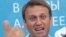 Алексей Навальный