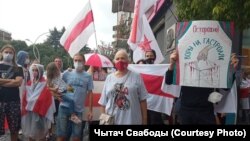 Акцыя пратэсту ў Батумі супраць прыезду прадстаўнікоў ЦВК Беларусі на выбары.