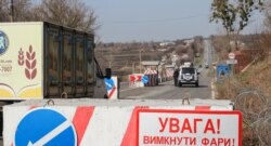 Блок-пост Национальной полиции Украины в поселке Долина