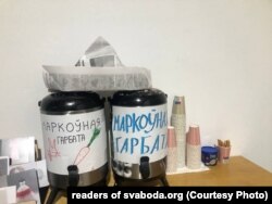 «Маркоўная гарбата»