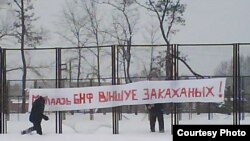 Дзень Сьвятога Валянціна ў Магілёве