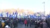Партія регіонів проводить мітинг на Європейській площі
