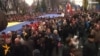 Митинг в Киеве в поддержку евроинтеграции