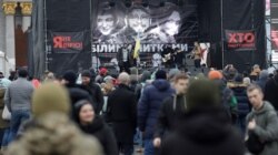 Акція «Білими нитками» на підтримку Андрія Антоненка, Юлії Кузьменко і Яни Дугарь, обвинувачених у справі вбивства журналіста Павла Шеремета. Київ, 22 грудня 2019 року