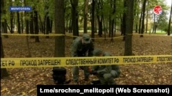 Представники слідчого комітету РФ. Скриншот з пропагандистського відео