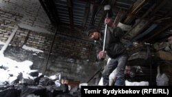 Көмүр саткан жай.