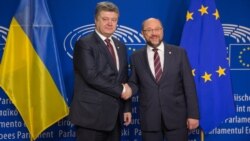 Ваша Свобода | Україна - ЄС: з яким результатом з Брюсселя повернувся президент Порошенко?