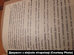 Уладзімер Караткевіч апісвае галоўных герояў фільма «Батальён жаўтаротых»