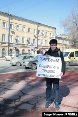 Одиночный пикет в Самаре в защиту НКО "Голос - Поволжье"