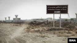  زندان فشافویه در ۳۲ کیلومتری جنوب تهران قرار دارد 