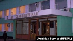 Управление «Селидовуголь»