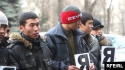 "Азаттыктын" архивинен: Жаштардын "Мен ишенбейм" акциясы, 17-декабрь, 2007-жыл