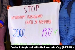 Плакат пікетувальників. Дніпро, 24 жовтня 2018 року